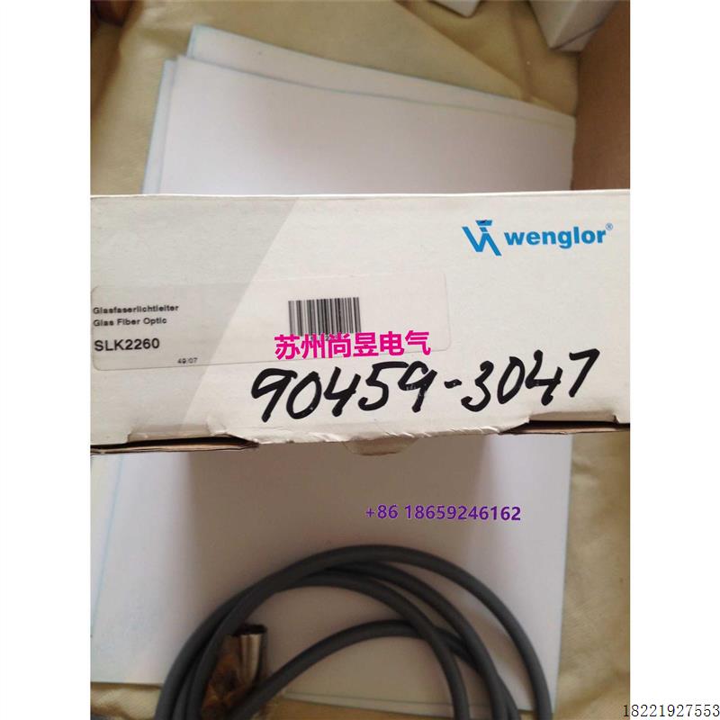 议价全新原装wenglor威格勒光电开关SLK2260 可配UF44PA3S365使用