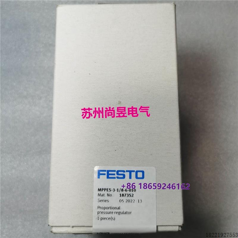 议价FESTO MPPES-3-1/8-10-010 187348 187350 187352 比例压力阀