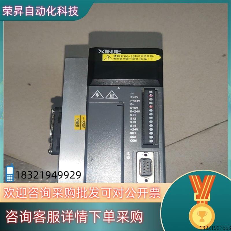 议价信捷2.6kw伺服驱动器DS3E-22P6-PFA功能正