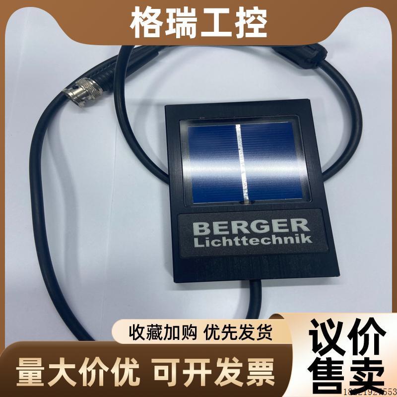 议价光伏BERGER Lichttechnik