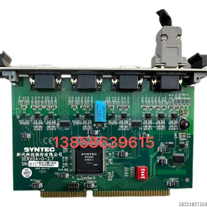议价现货 台湾新代SYNTEC系统轴卡SERV04-0-2.7 SERV04-0-2.1