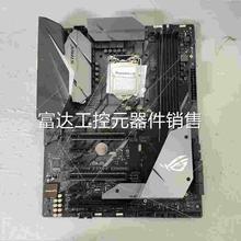 议价华硕ROG主板,STRIX Z370-F GAMING,拆机