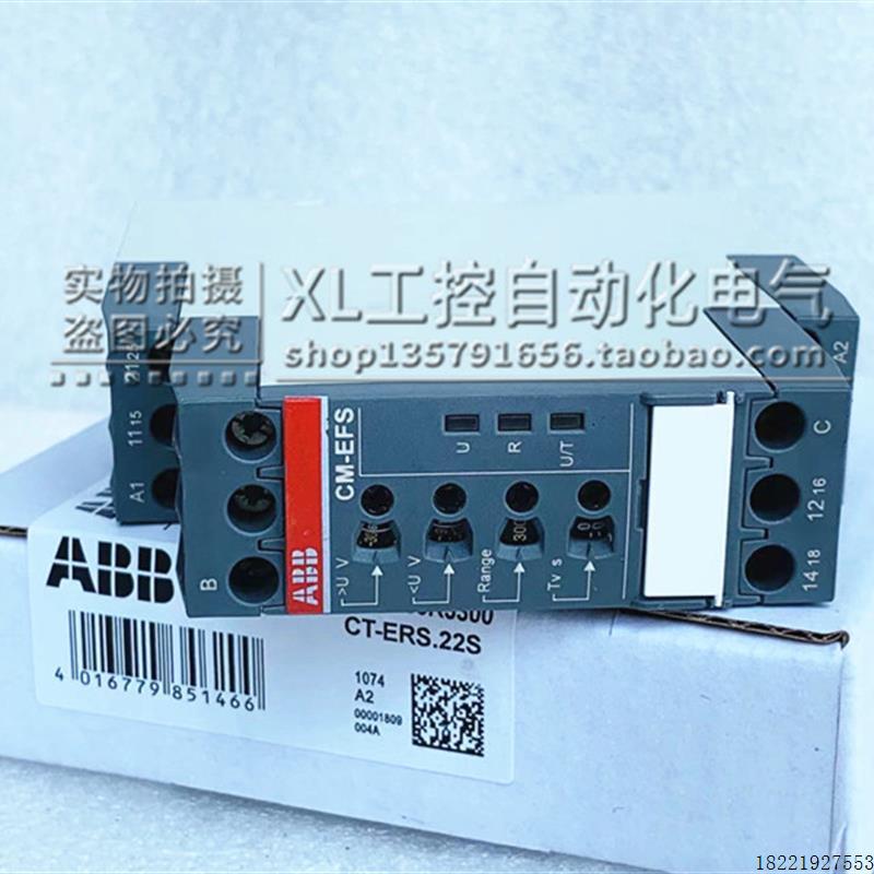 议价A082*原装 CM系列监视继电器CM-MSS 1SVR430810R9300 24VA