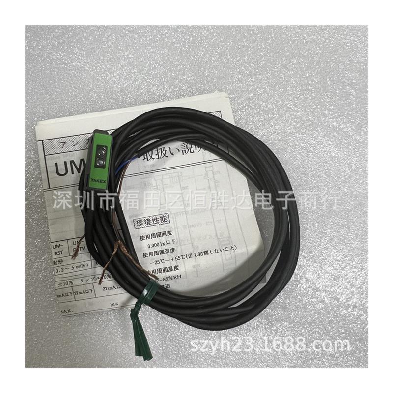 议价UM-23S UM-Z3DS-38S,UM-Z3DS-38STF UM-Z3SV竹中 takex传感器