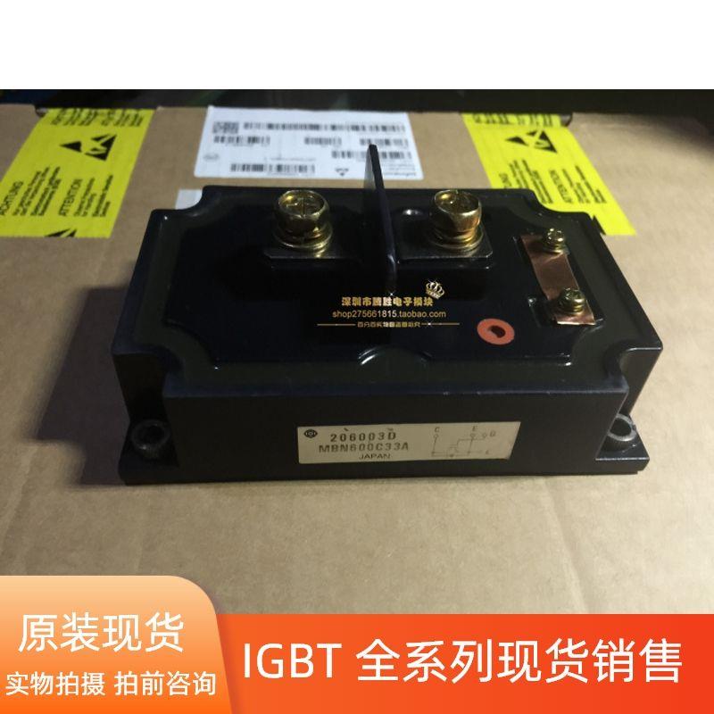 议价MBN600C20 MBN400C20 MBN600C-33A MBN300GS12