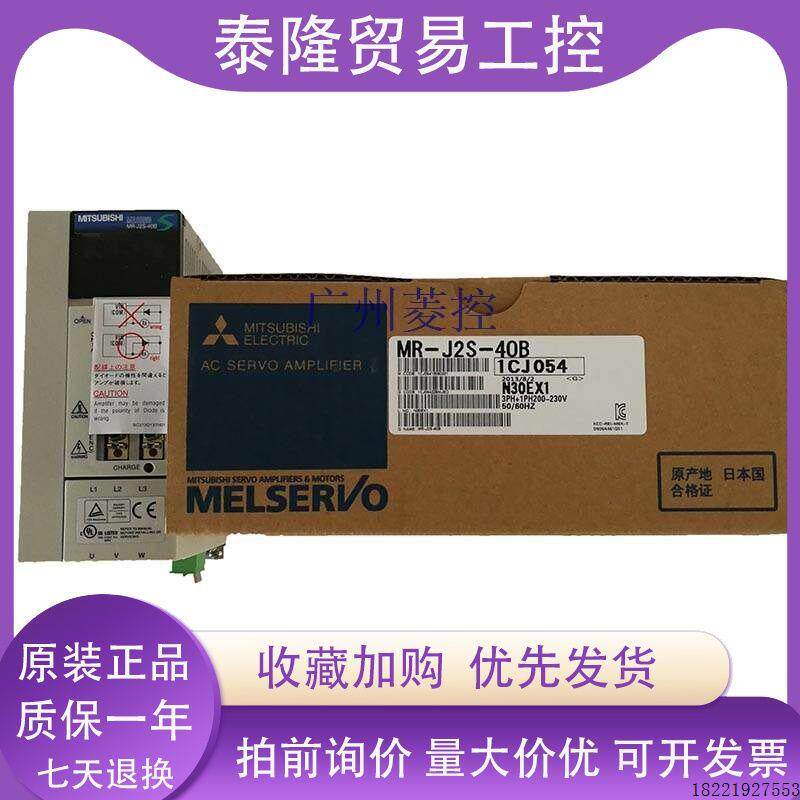 议价QA1S33B三菱QA1S33B fx2n 价格