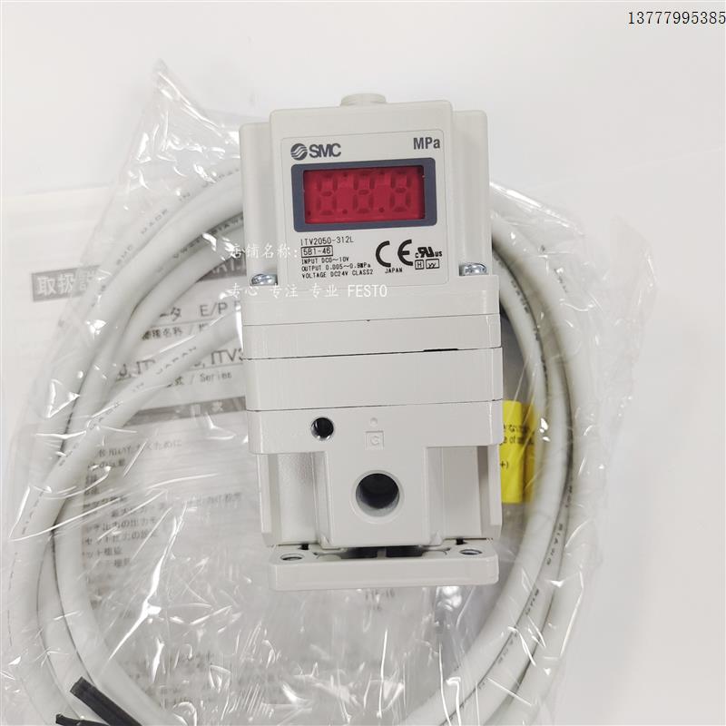 议价比例阀ITV2050-31F2BN3 ITV2050-31F2BS3 ITV2050-31F2BL3