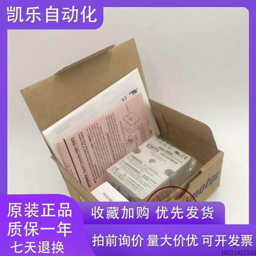 议价东方A3868-90215HG1 A3868-90215HG A5448-9015HGE议价