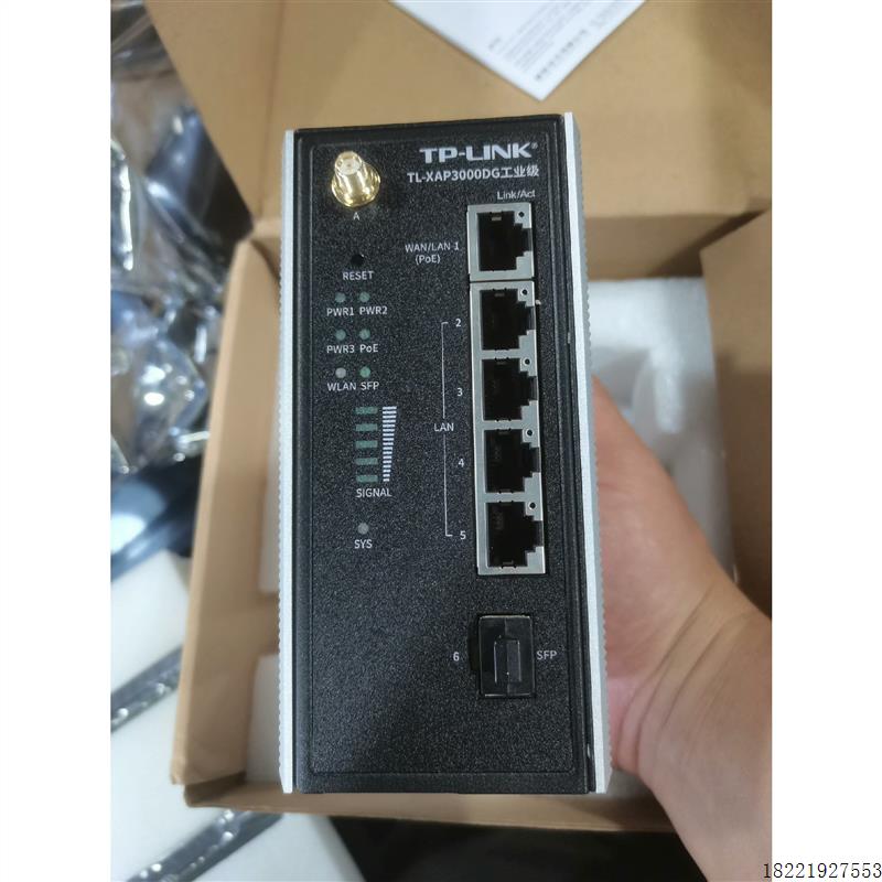 议价TL-XAP3000DG工业级 的 正品