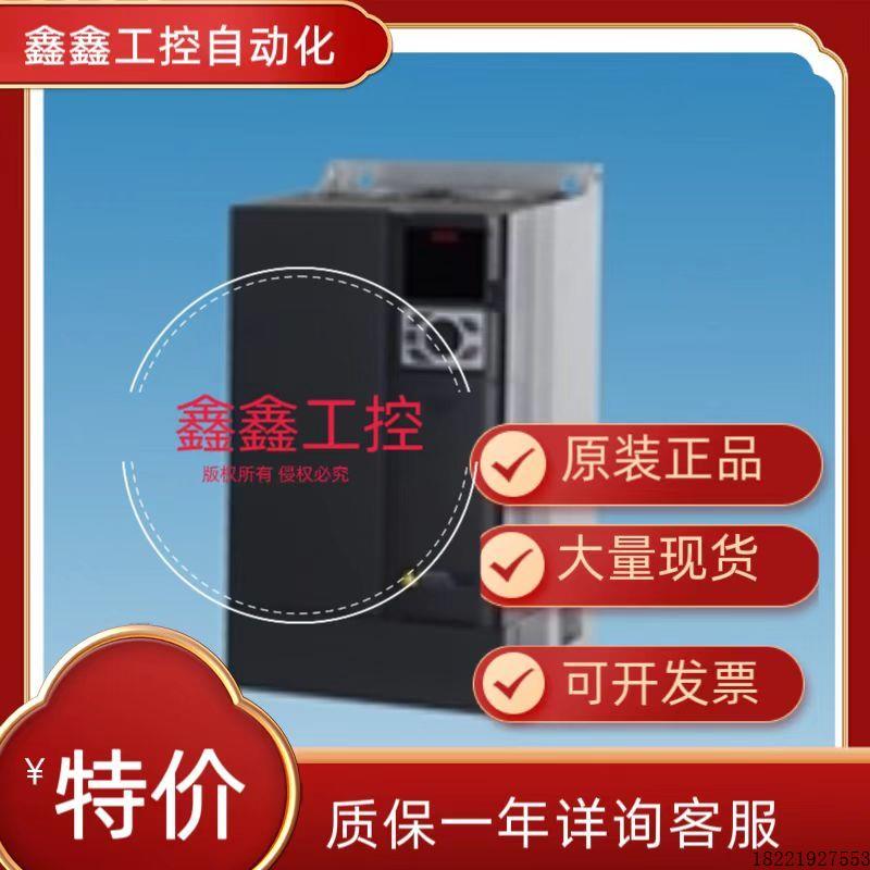 议价西安西驰 CFC610-4T1100G/4T1320P 110/132 380V 变频器