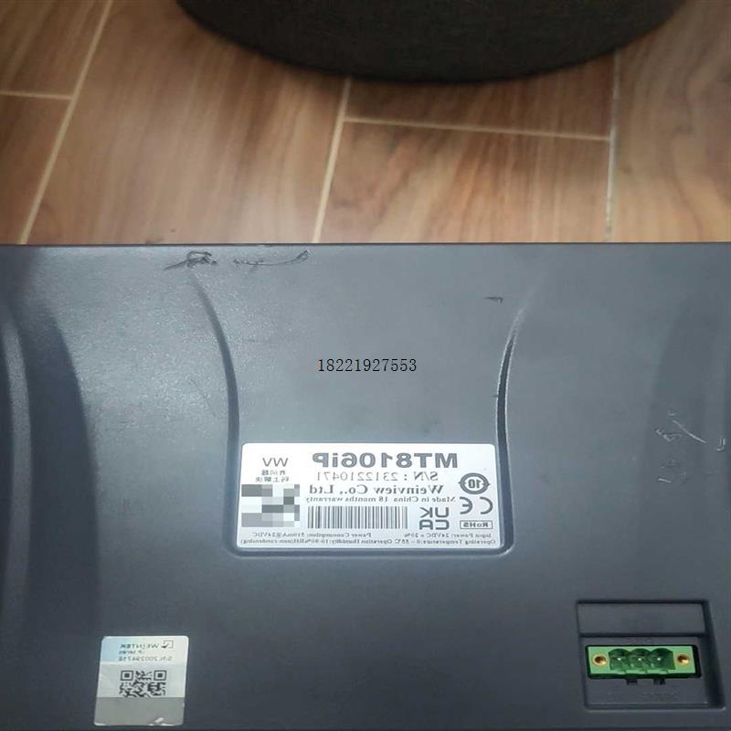 议价威纶通触摸屏mt8106ip