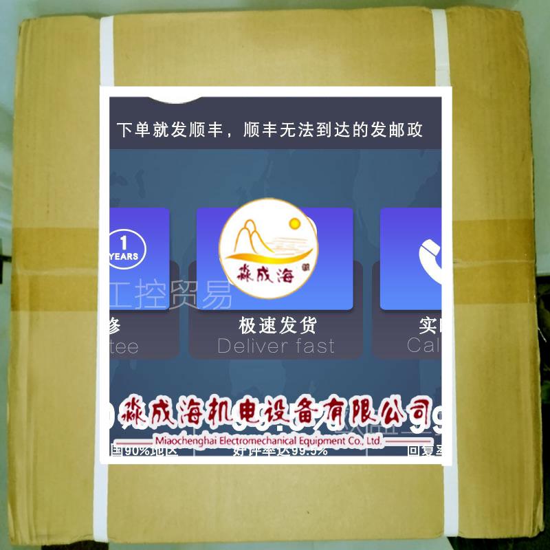 议价2097-V34PR6 Kinetix 300伺服驱动器400/480V AC三相 3