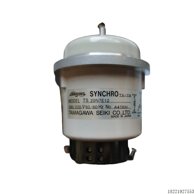 议价TAMAGAWA自整角机SYNCHRO TS20N7E12 200/220V