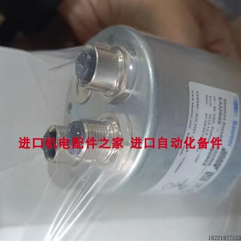 议价 IWFM12L9504/S35A编码器 BUHLER MDSK-M3-G1/4d-320开