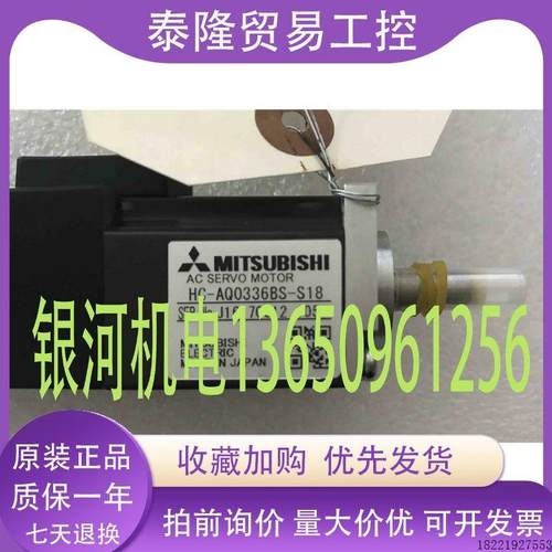 议价三菱 HC-AQ0135D/BD AQ0235D/BD AQ0335D/BD AQ0336BS-S18/AQ