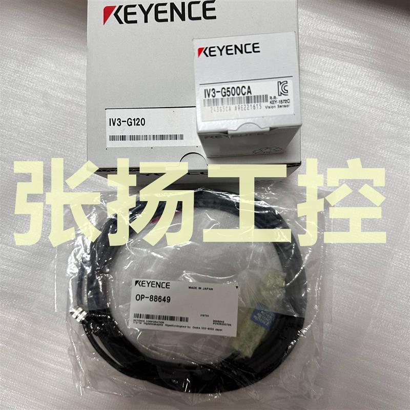 议价激光传感器头IV3-G120 GL-RP5N GL-RP5P GL-RP10P 视觉