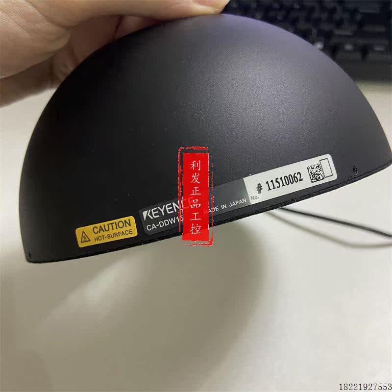 议价白色圆顶光源 CA-DDW15 CA-DDW8 CA-DDR8实拍图