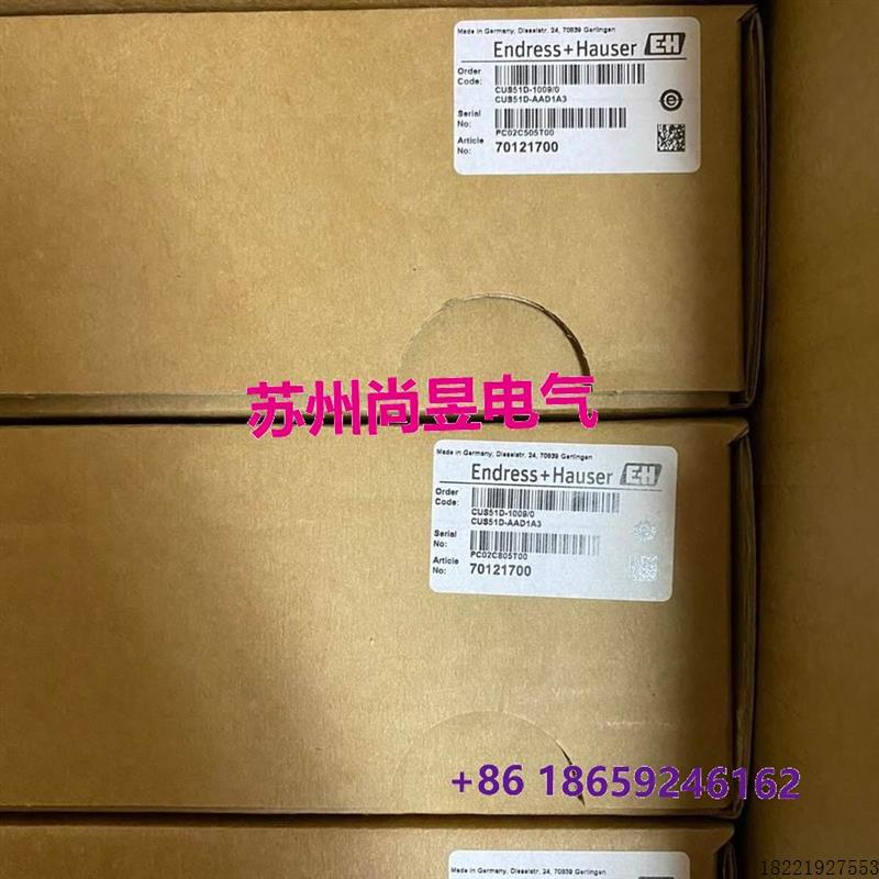 议价E+H CUS51D-AAD1A3原装进口全新现货议价$
