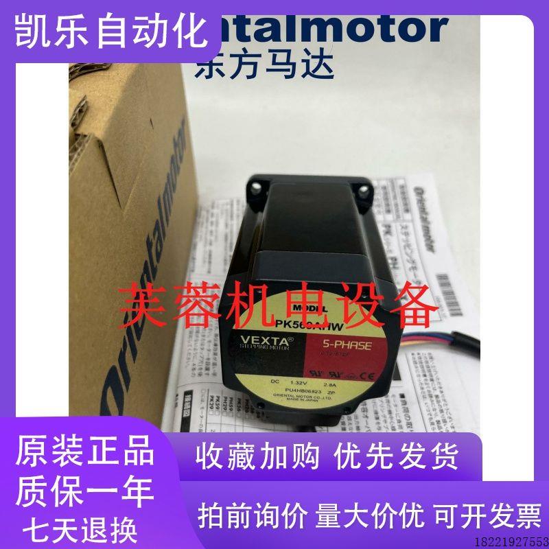 议价东方电机OM 4TK10GN-AW2 2IK6A-EW2G 5RK40GN-CW 5RK90GU-AF