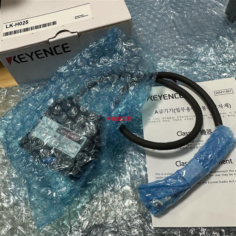 议价LK-H025 LK-G5001PV LK-G5001V LK-HD1000 LK-HA100正