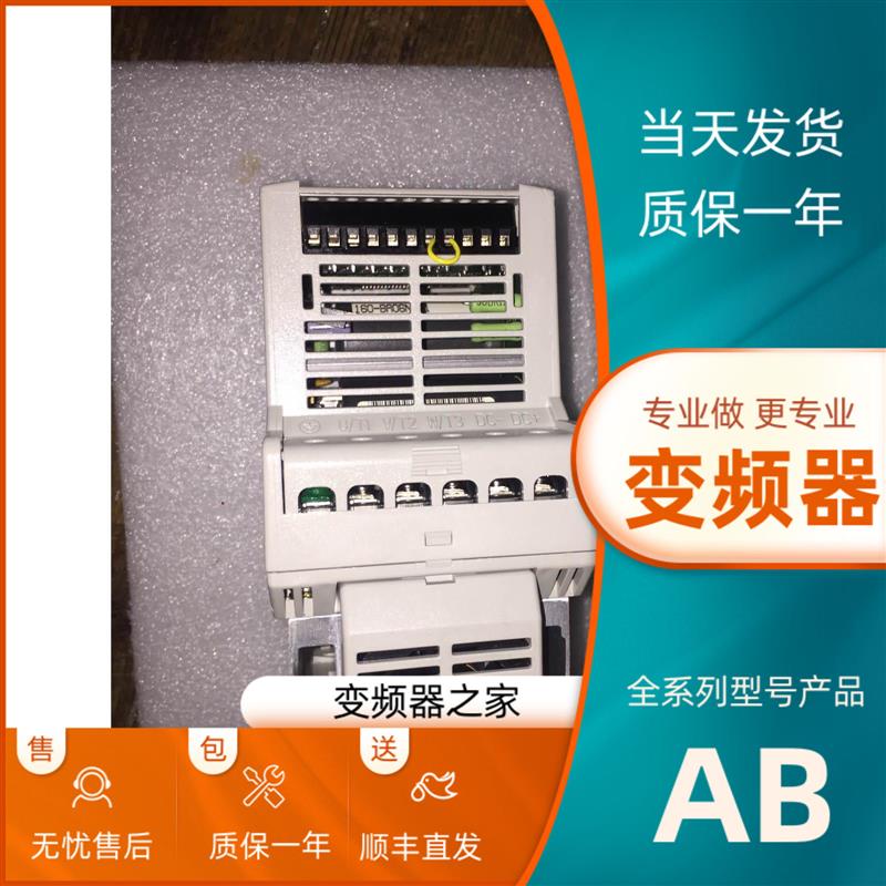 议价主营变频器 160-BA04NPS1 现货 160-BA04NPS1P1 看描述议价