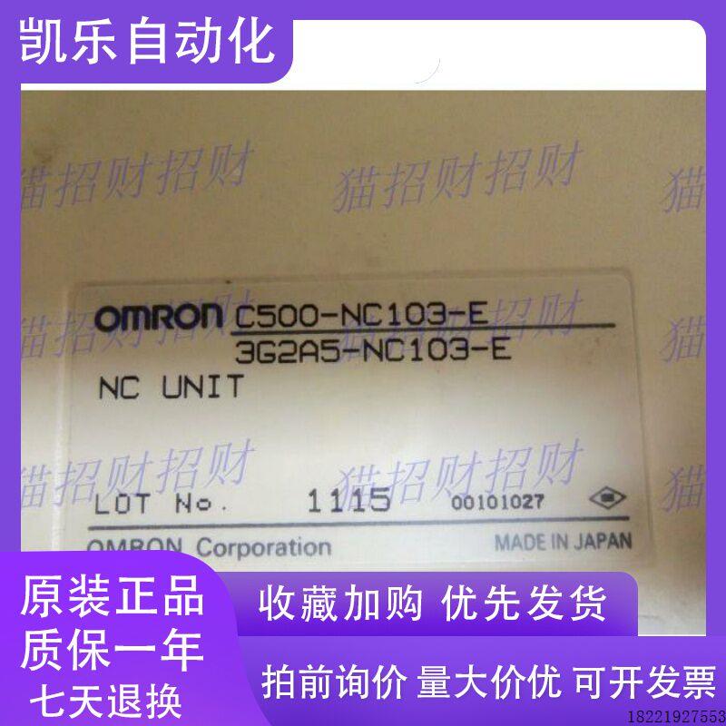议价C500-RM201 NC103-E NC111-V1 NC222-E ID218-CN-RM201 LK2