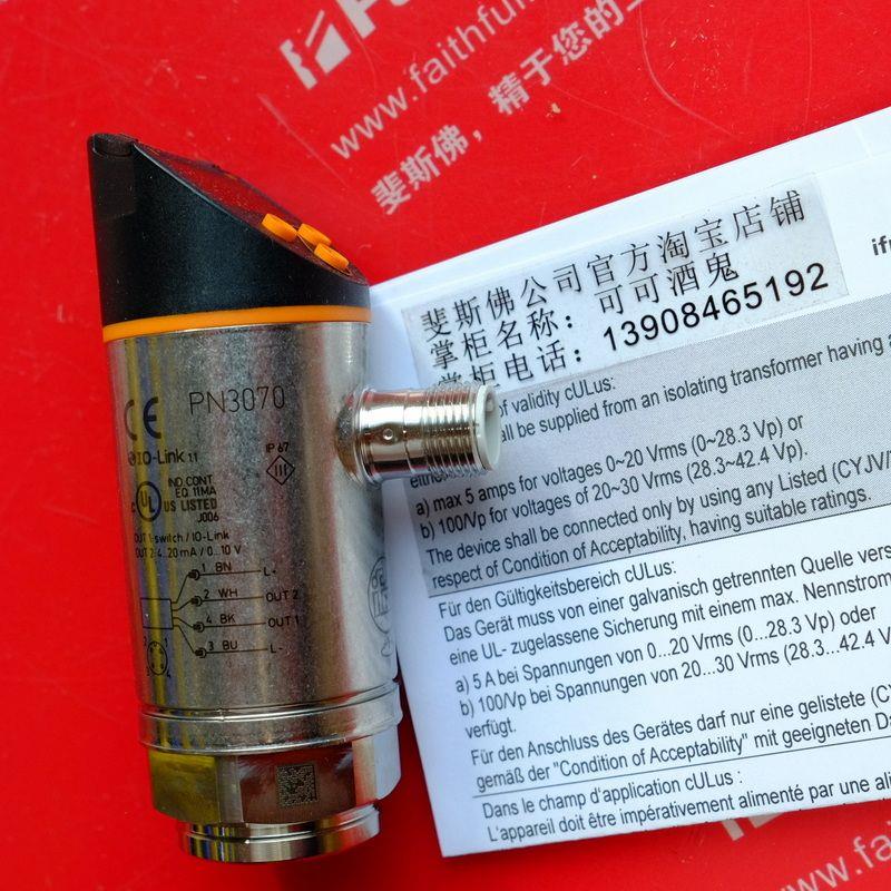 议价IFM PN3070 全新压力传感器 PN-400-SER14-MFRKG/US/ /