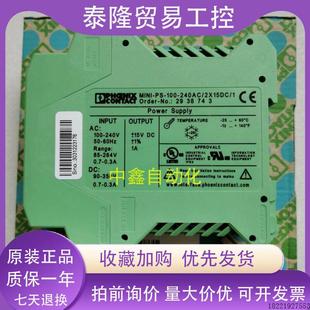 2x15DC 议价两路输出电源MINI 240AC 1订货号2938743 100