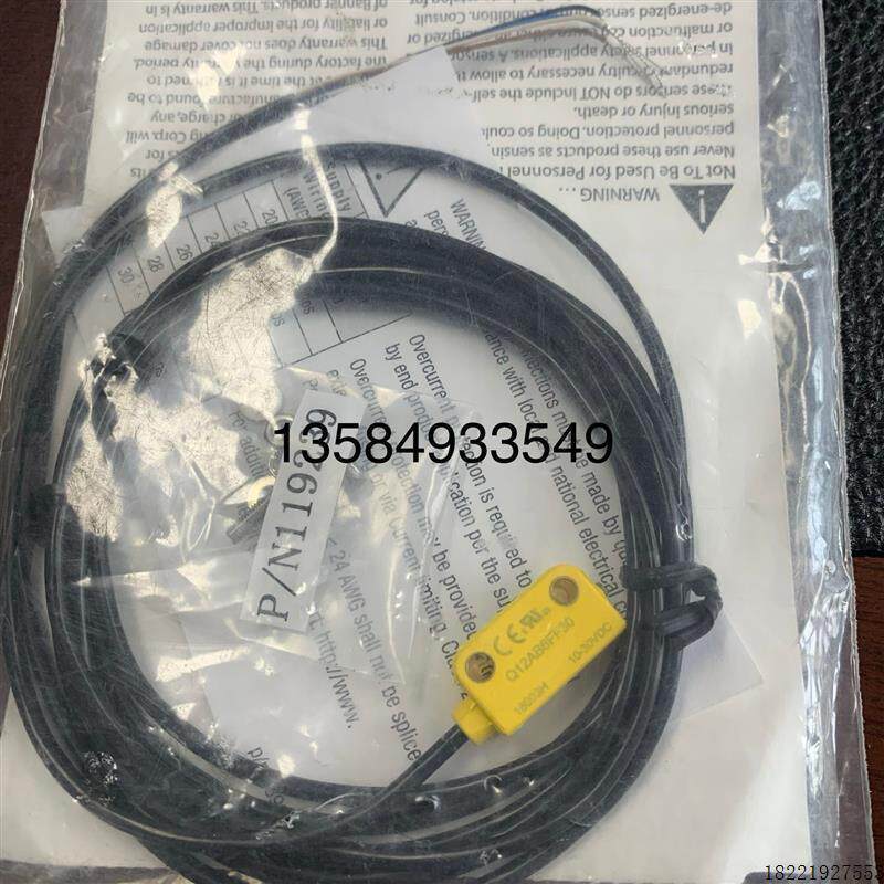 议价议价议价邦纳原装正品光电 Q12AB6FF30 现货议价议价