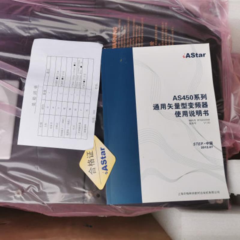 议价新时达变频器 AS450-4T0090 90KW 380v