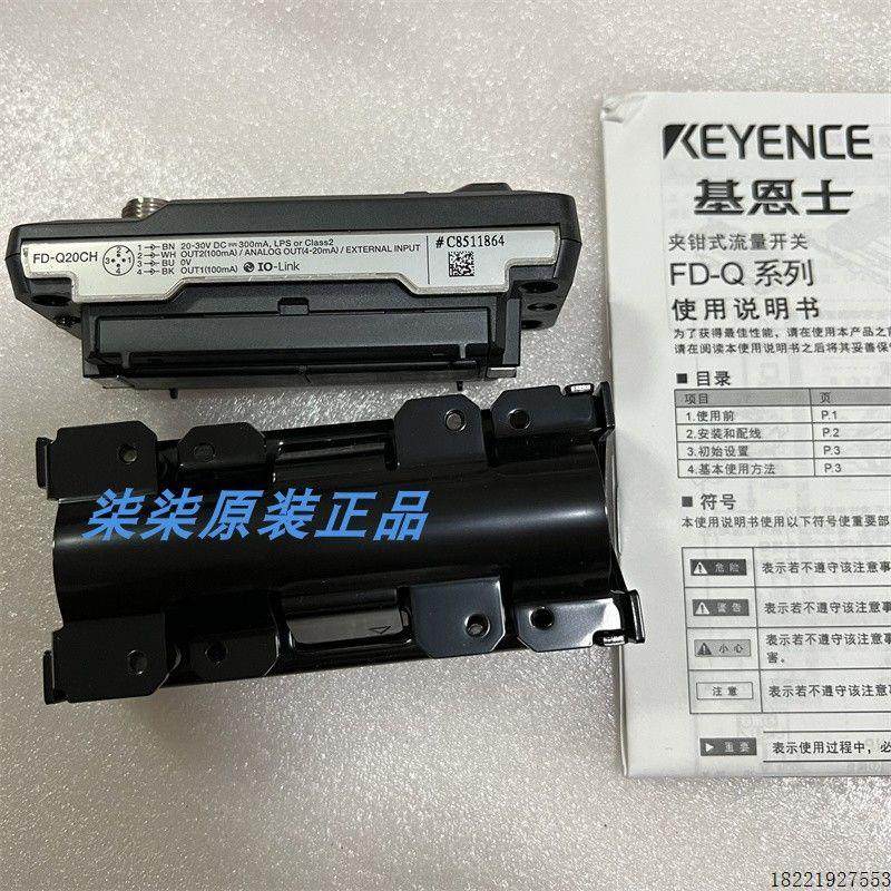 议价FD-Q20CH  现货FD-Q20C FD-Q50CH FD-Q50C FD-Q10C FD-