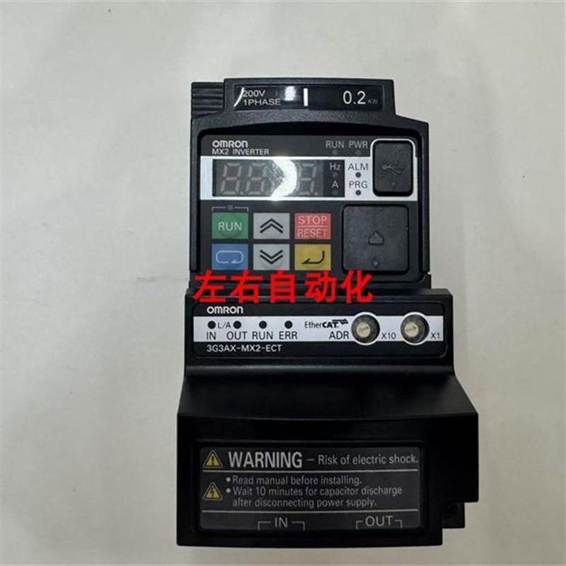 议价3G3AX-MX2-ECT 多功能变频器  OMRON欧姆龙正品质保一年