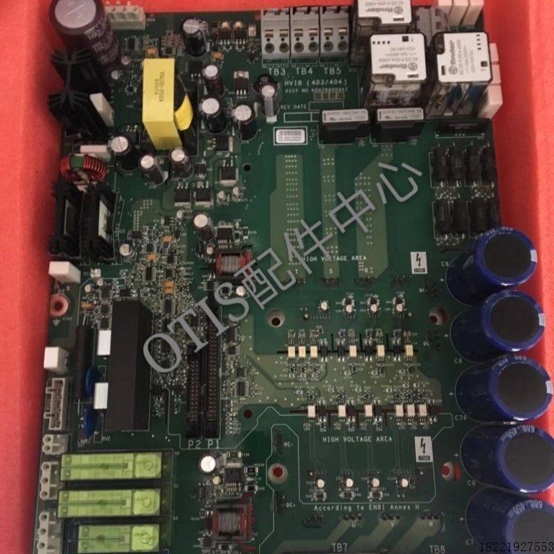议价西子奥的斯锐进变频器高压板驱动板HVIB403/404 KDA26800AAZ2
