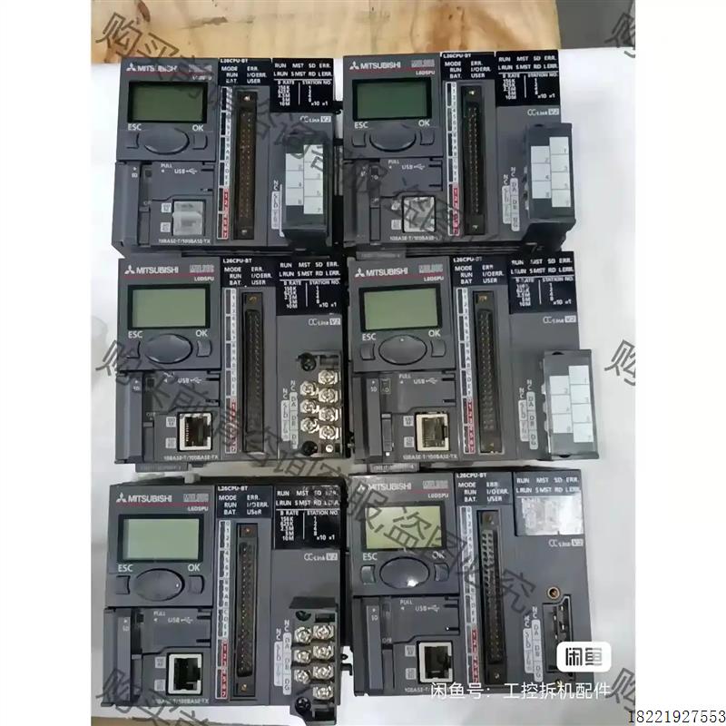 议价三菱L系列L26CPU-BT十台,成色如图,根据成色价格稍有 议价