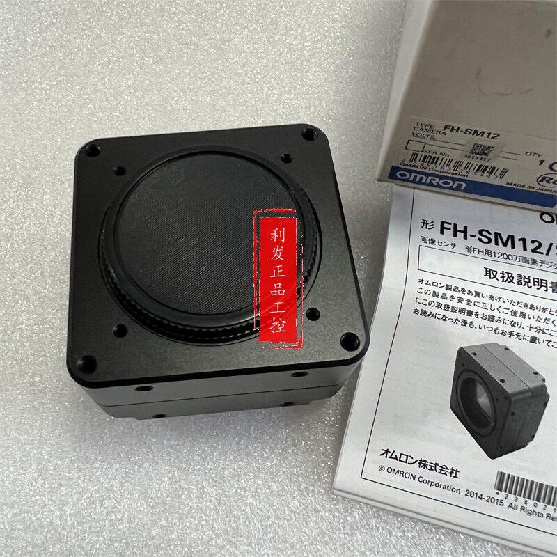 议价工业相机 FH-SM12 FH-SC21R FH-SM21R FH-SMX05 FH-SC12 FH-S