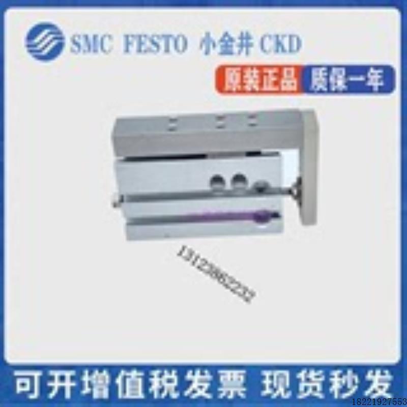 议价小金井多用滑台气缸MS6101620X10X20X30X40X50X60X70X80X90