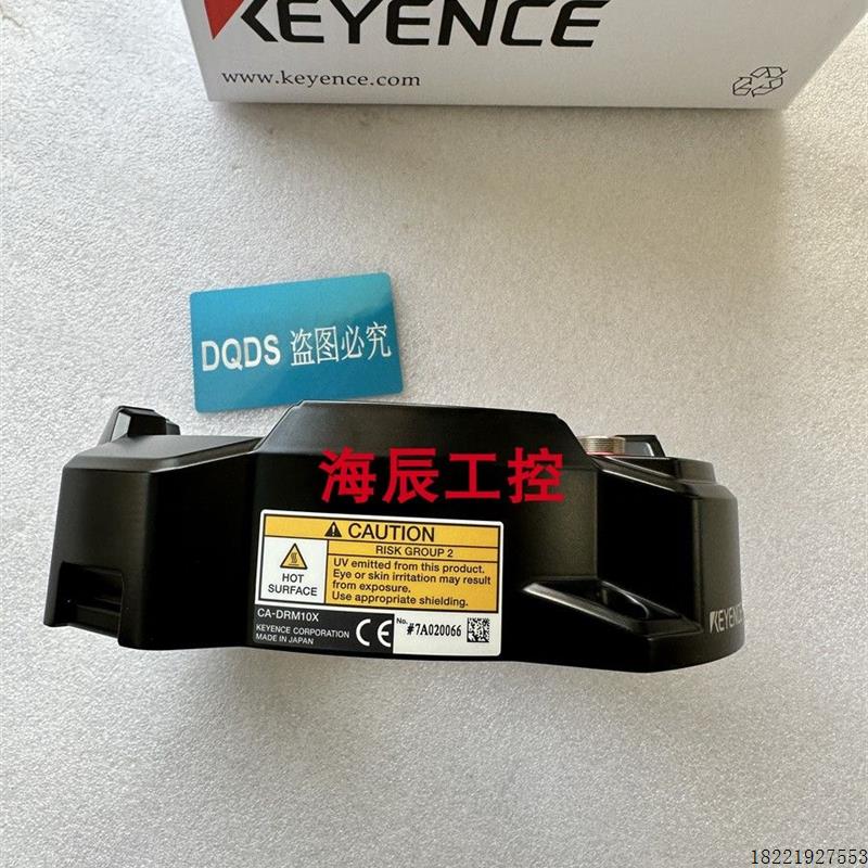 议价/多光谱 光源 CA-DRM5X/CA-DRM10X/CA-DRM20X .