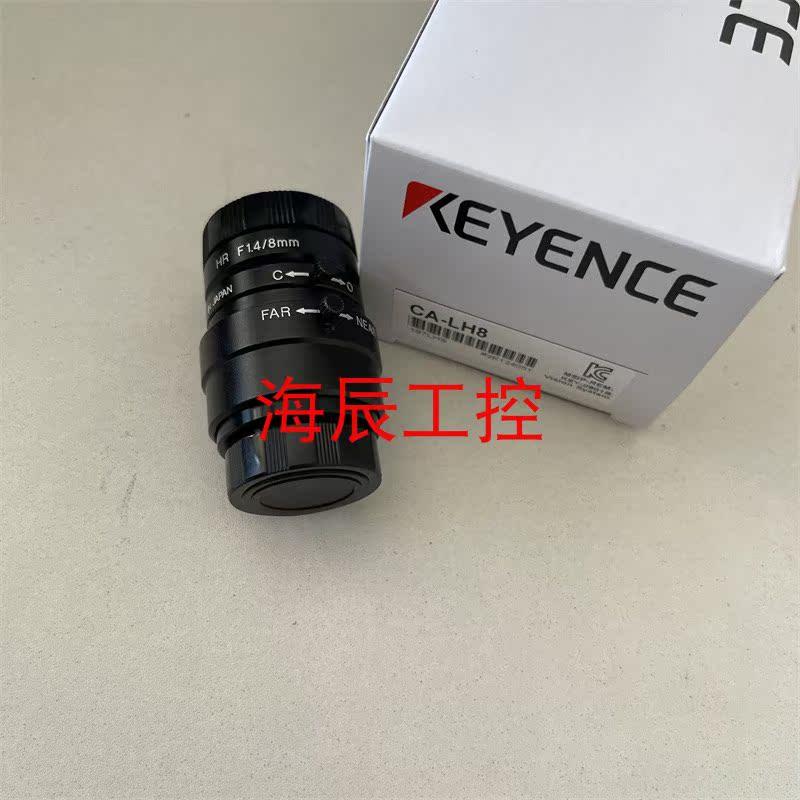 议价调焦镜头 CA-LH4+CA-LH8+CA-LH8P+CA-LH16 视觉系统高分辨率+