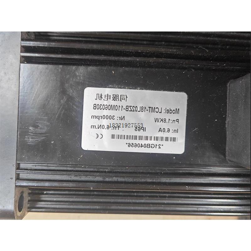 议价~力川伺服电机LCMT-18L02ZB-110M060