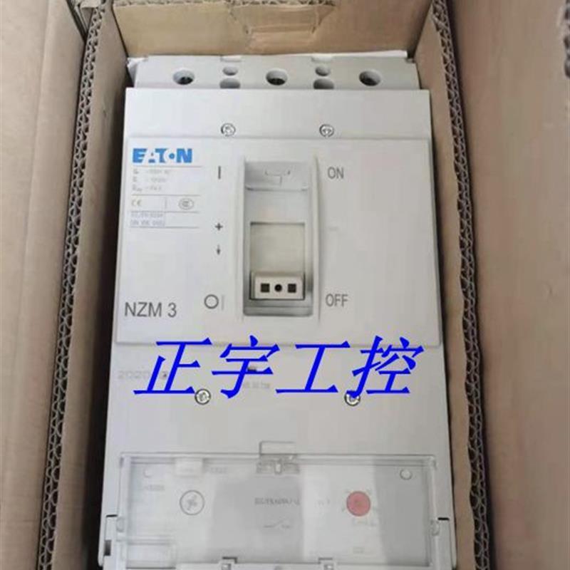 议价B028*穆勒原装塑壳断路器 NZMH3-S320 NZM H3!