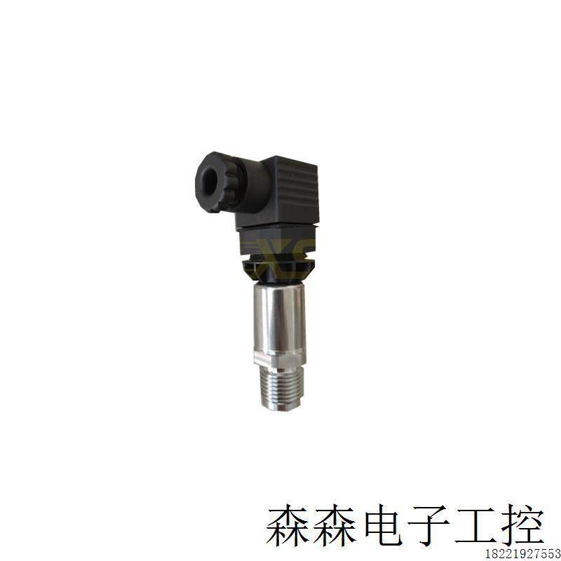 议价正品7MF1567-3BD00-1AA1 液体气体压力传感器变送器
