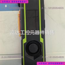 议价gtx1080ti 微星公版 只有 压力议价产品