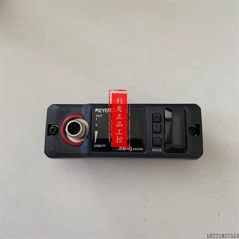 议价正品 流量传感器主体 FD-Q50C FD-Q32C FD-Q20C 议价实