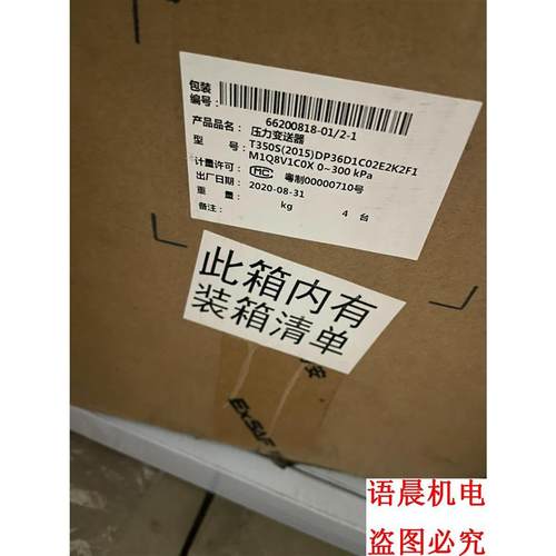 议价#电子元器件 EXSAF特安T350T T350S压力变