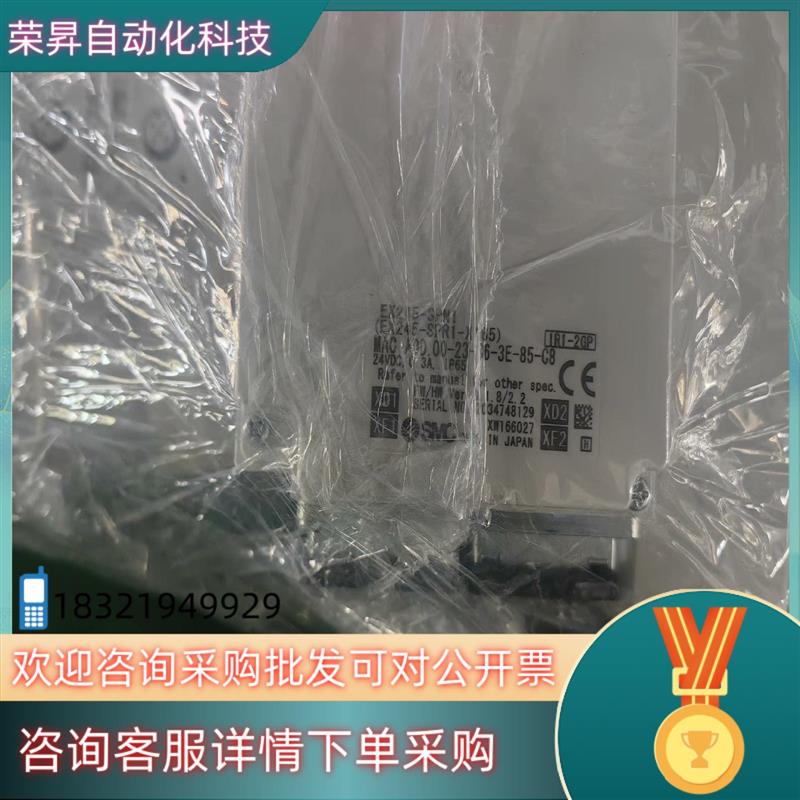 议价SMC  全新SMC阀导 EX245-SPN1  VQC41