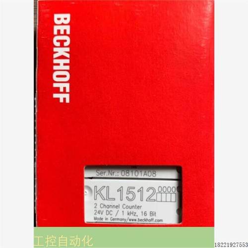 议价KL1512倍福模块KL1512现货议价