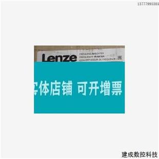 议价E82EV551K4C伦茨变频器