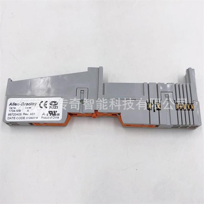 议价allen-bradley1734-MB 罗克韦尔 Rockwell AB 端子基座 I/O