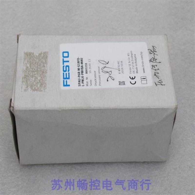议价全新FESTO开关SPAU-P6R-W-G18FD-L-PNLK-PNVBA-M8U 现货80012