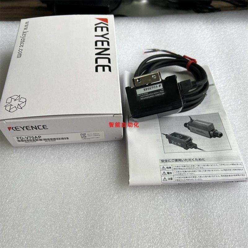 议价FD-V75AP放大器分离型数字流量传感器放大器 FD-V70AP FD-V70